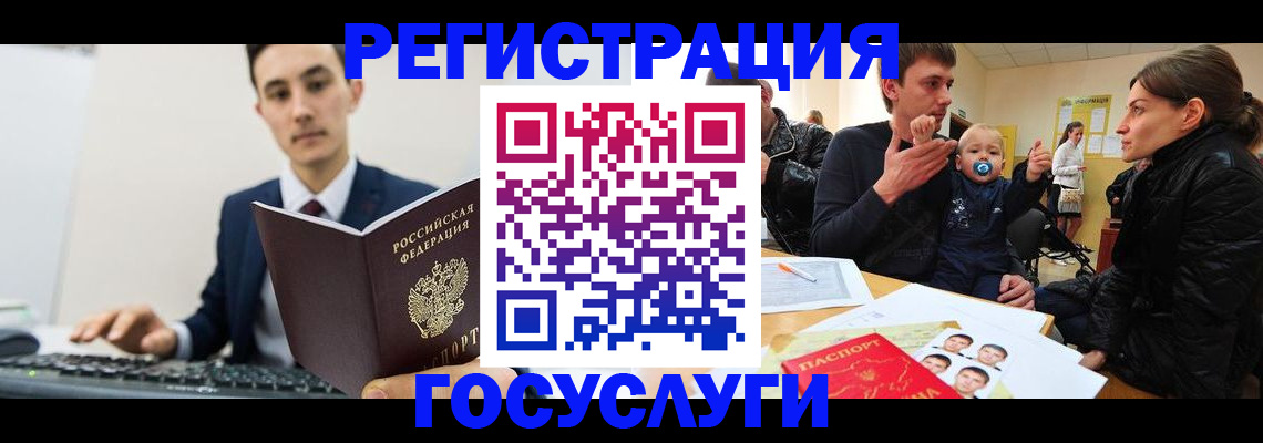 прописка в квартире в Малгобеке